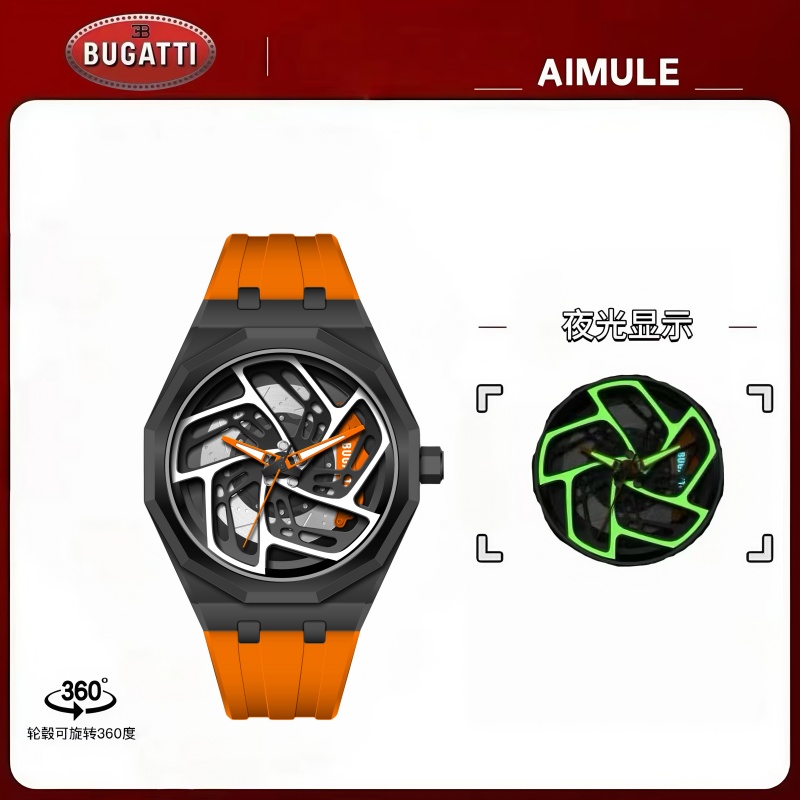 Jean BUGATTI时尚黑夜之神轮毂幻影橙男士商务腕表