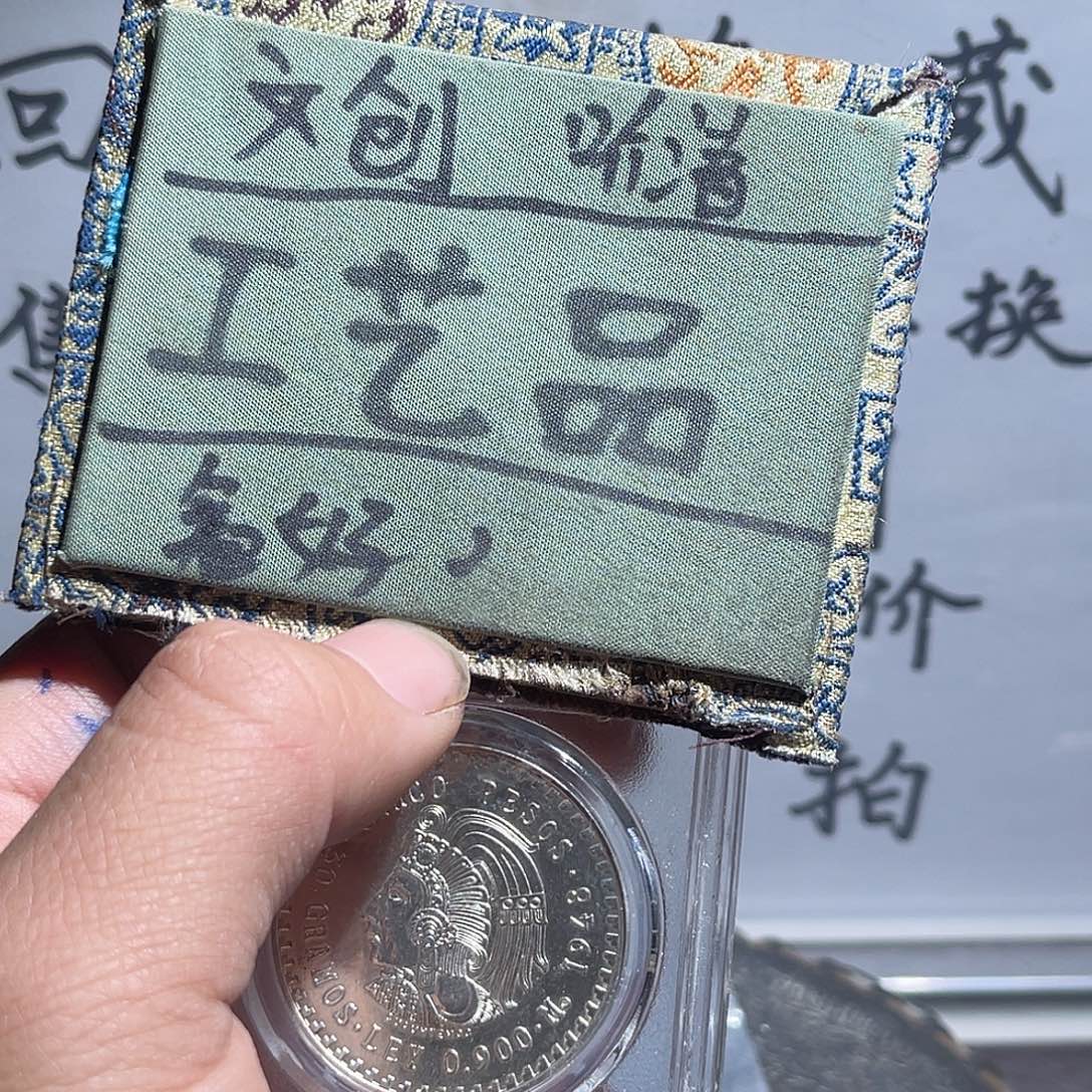 银S925定制版无比索回血59