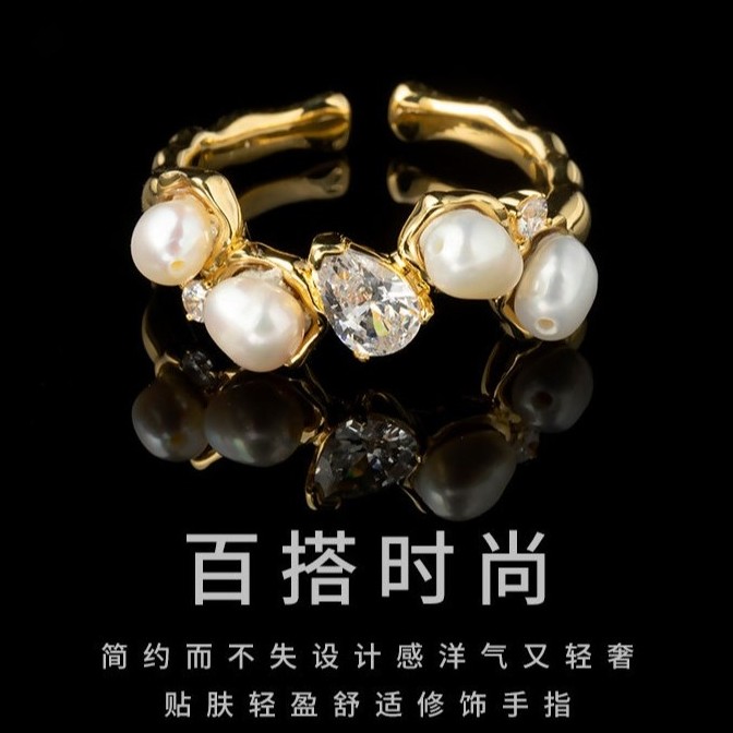 0187淡水珍珠开口戒指 小众轻奢设计感手饰