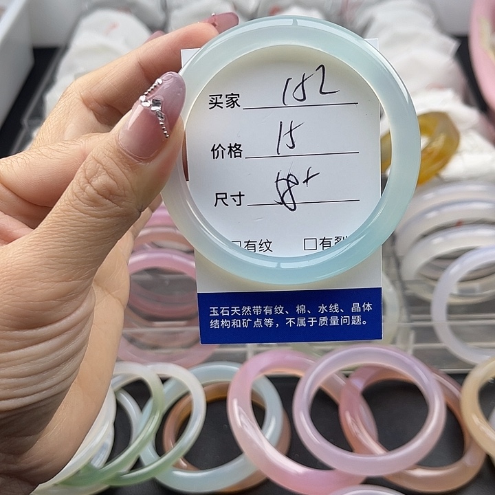 玛瑙/玉髓未镶嵌手镯152