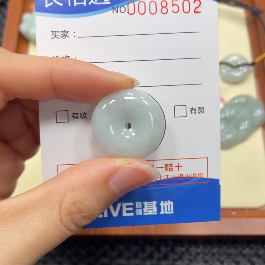 翡翠颈饰未镶嵌翡翠吊坠8502