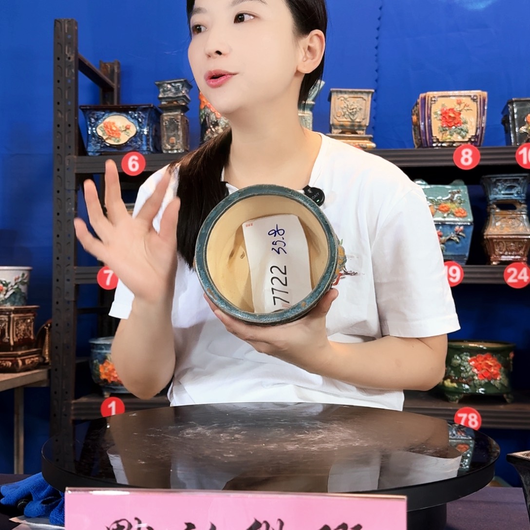 7722石湾微瑕疵窑变随机口不圆外口15内深8