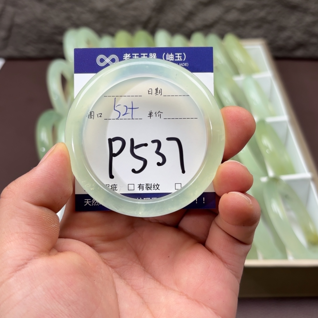 岫玉未镶嵌手镯手镯