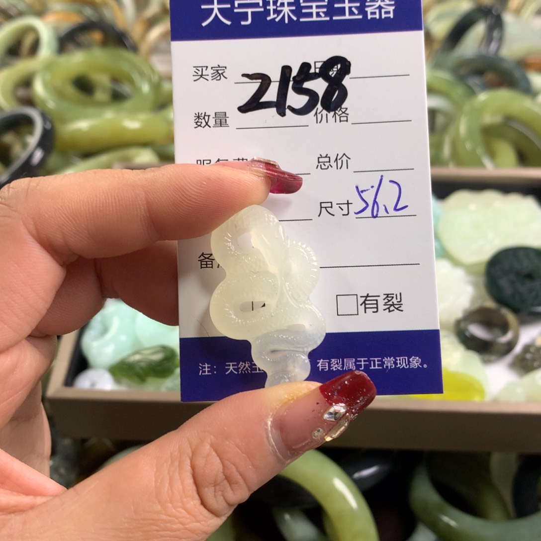 蛇纹石玉颈饰未镶嵌2158