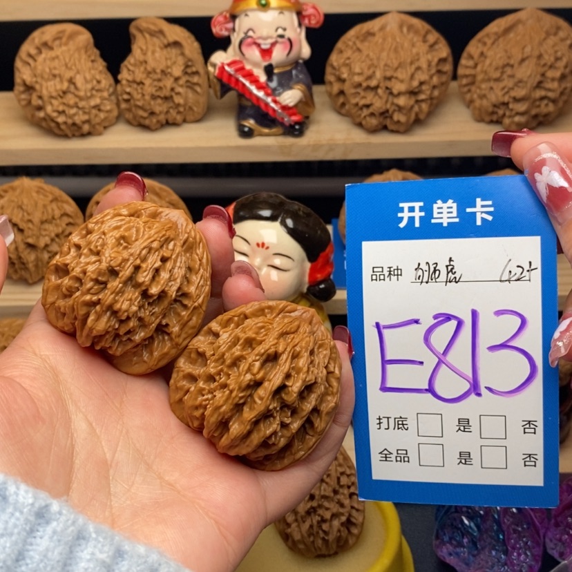 【闪购商品】文玩核桃把件.****.虎头