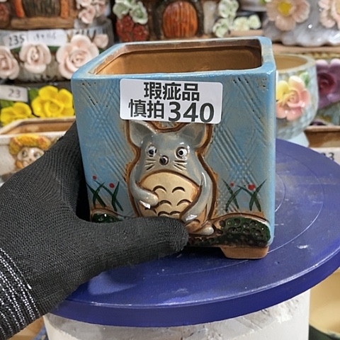 【闪购商品】红陶340