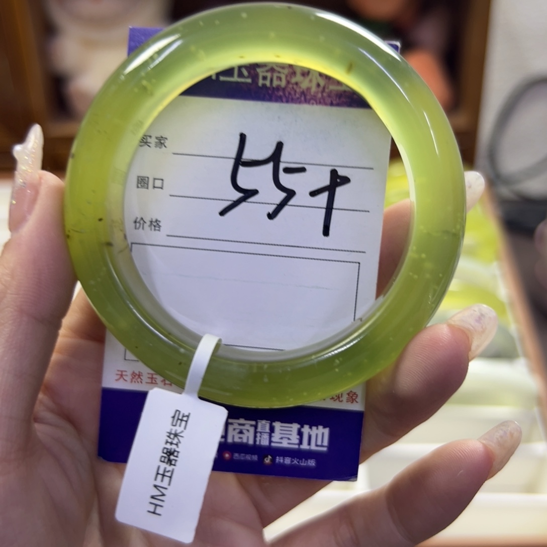 蛇纹石玉未镶嵌手镯603