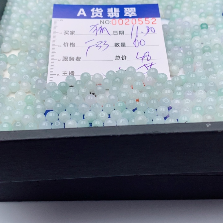 蘑***狐翡翠未镶嵌手链多样性