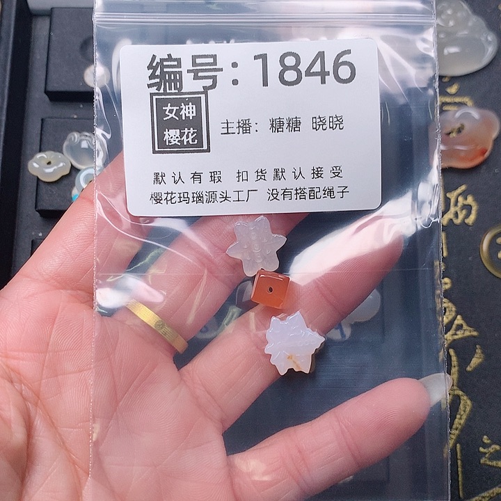 玛瑙/玉髓颈饰合金萧***的