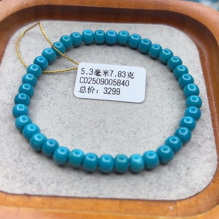 绿松石未镶嵌手链