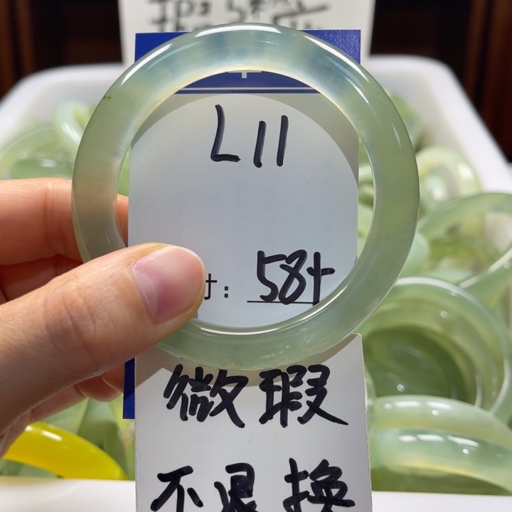 岫玉未镶嵌手镯手镯