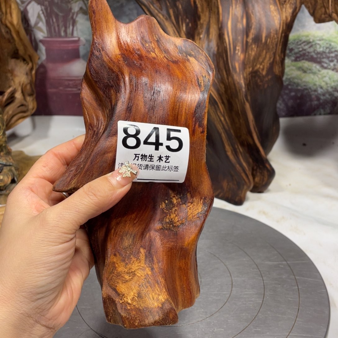 傅***生木清凉薄荷药香味随形摆件，土埋老料自然香韵造型独特