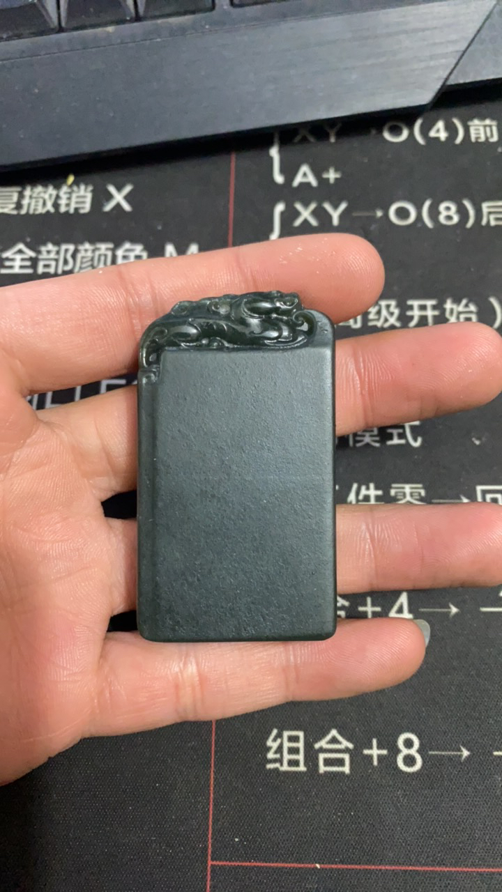 和田玉青玉貔貅无事牌