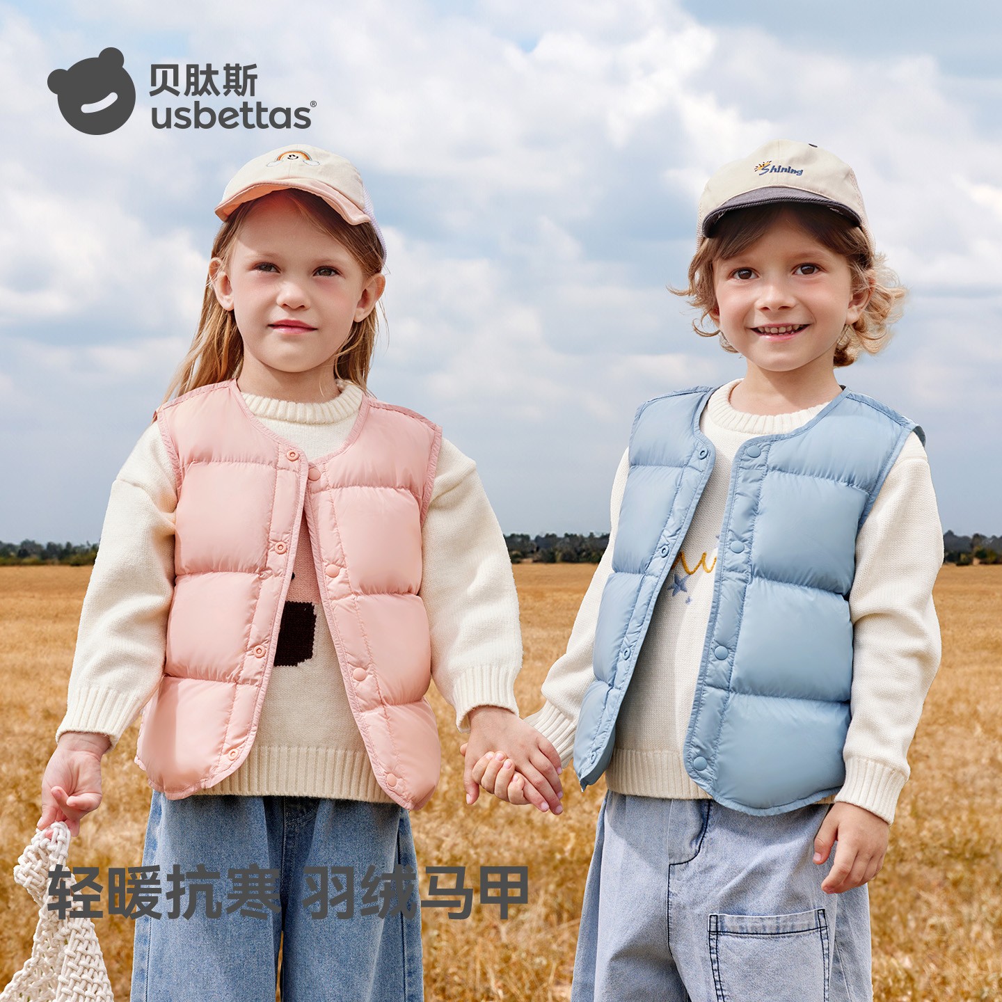 【琦儿专属】贝肽斯儿童羽绒马甲秋冬新款轻薄宝宝背心外穿保暖