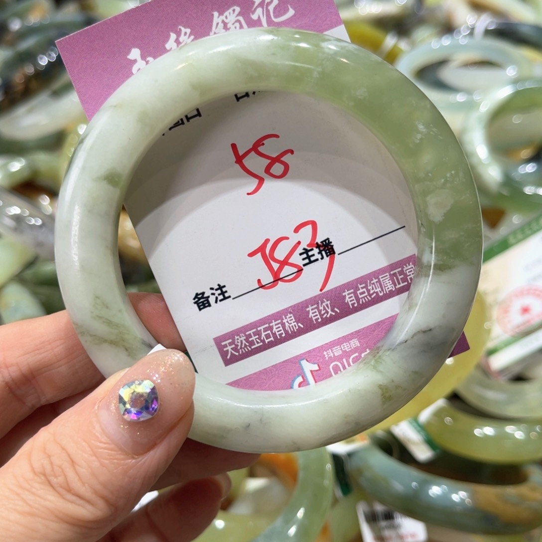 岫玉未镶嵌手镯手镯 