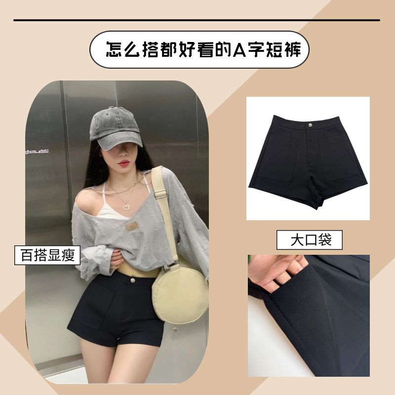 女士通勤风高腰短裤夏季A字外穿胖mm显瘦透气休闲百搭黑色阔腿裤