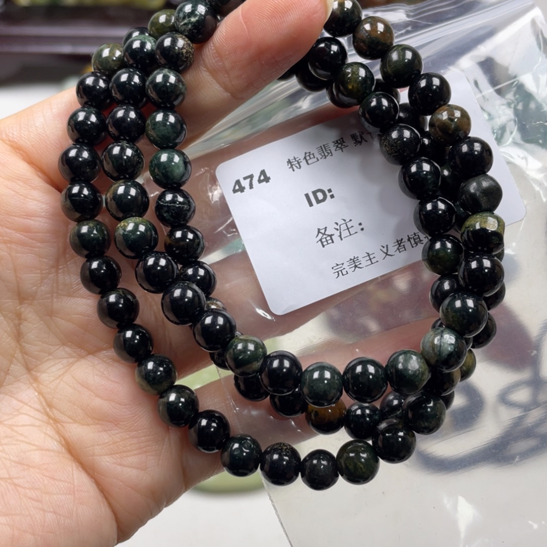 翡翠未镶嵌颈饰牌子