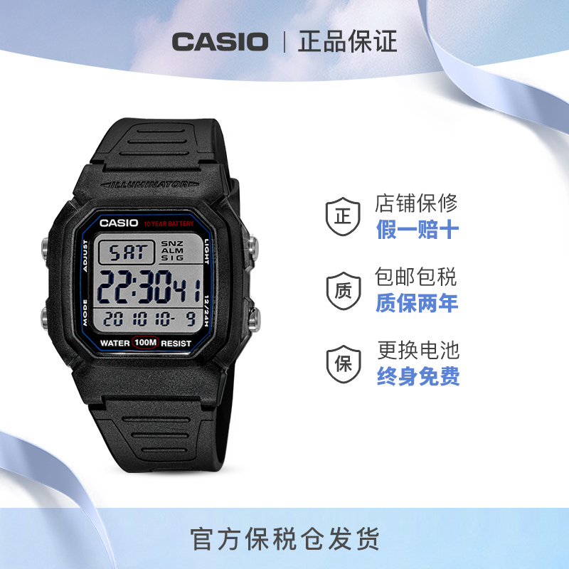 Casio/卡西欧加大版F91手表男复古小方块学生运动简约防水W-800