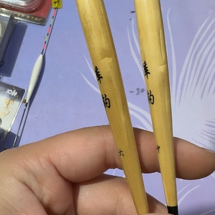 微瑕 库钓2支 一单 