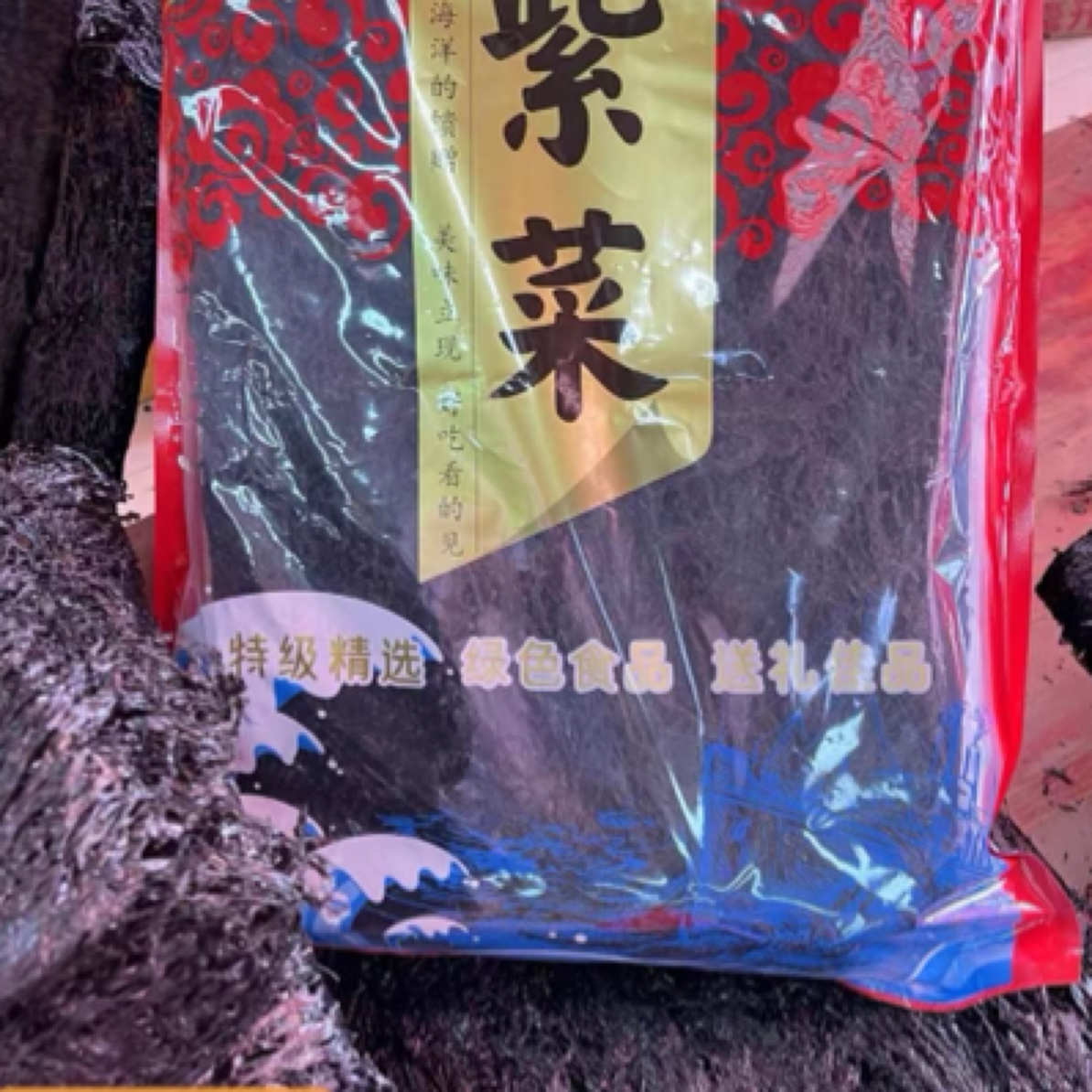 2025年今年的新头水紫菜1斤装/半斤装