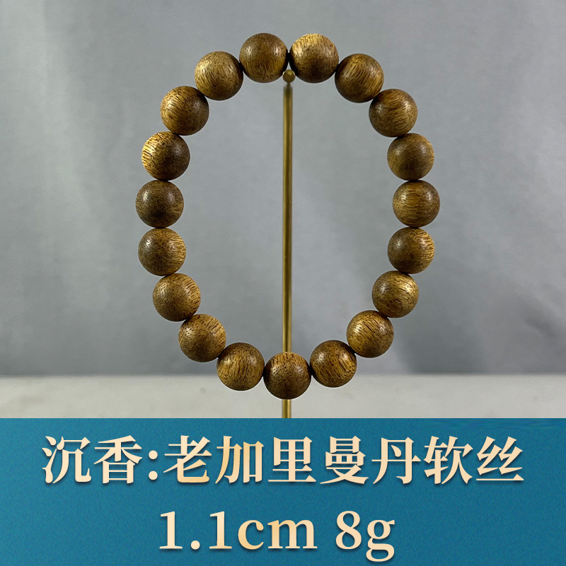 76111     老加里曼丹软丝  沉香