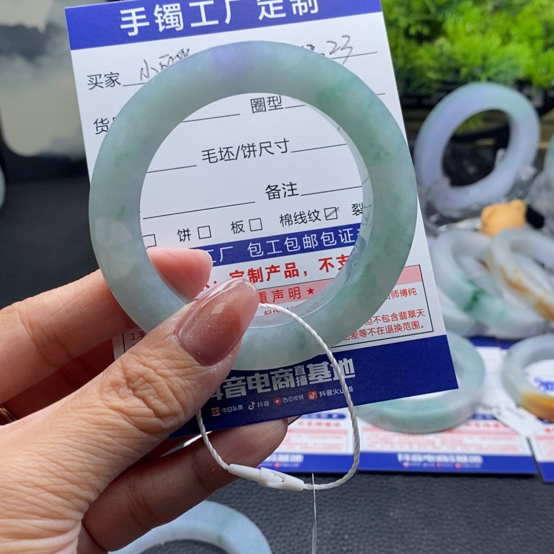 未镶嵌手镯定制翡翠刘****?基地质检发货