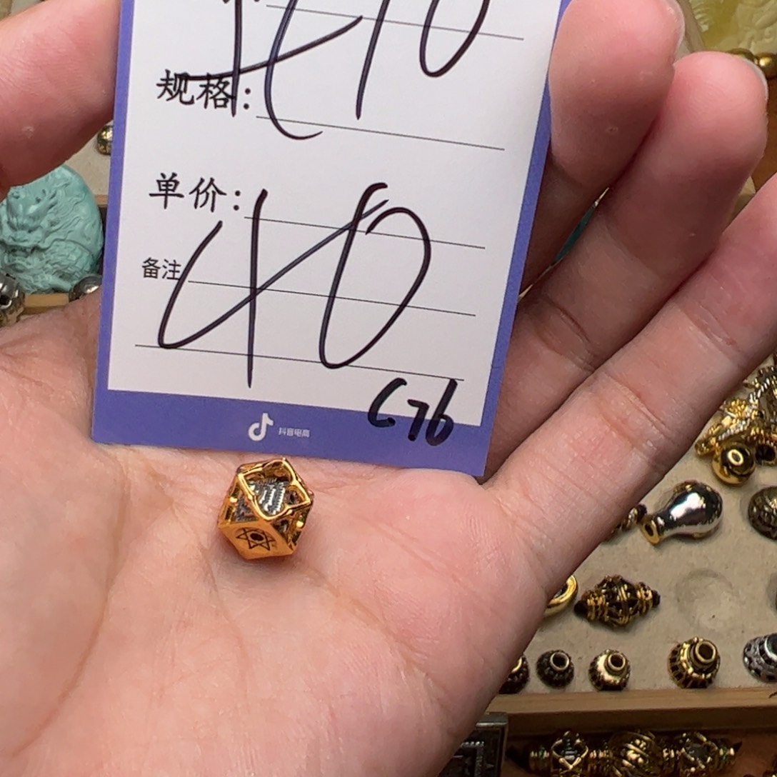 啊啊啊啊啊啊啊啊啊啊配饰