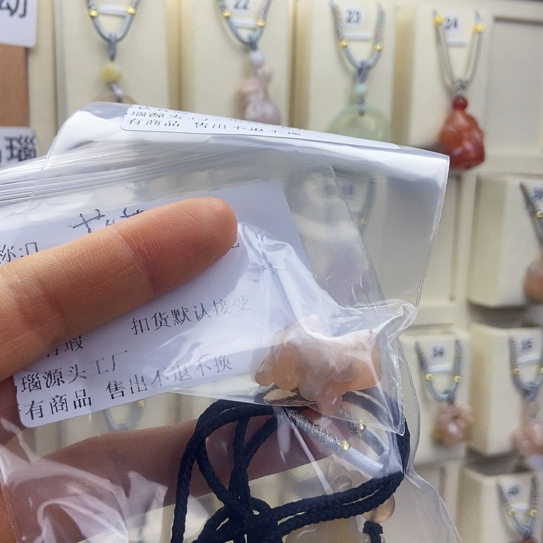 石英质玉颈饰未镶嵌?*