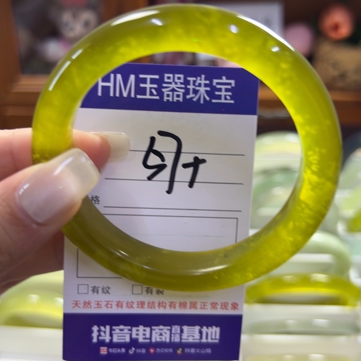 蛇纹石玉未镶嵌手镯280