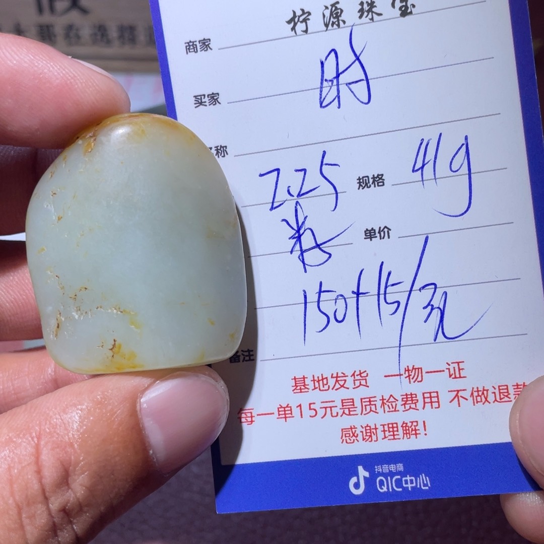 和田玉挂件未镶嵌，****)