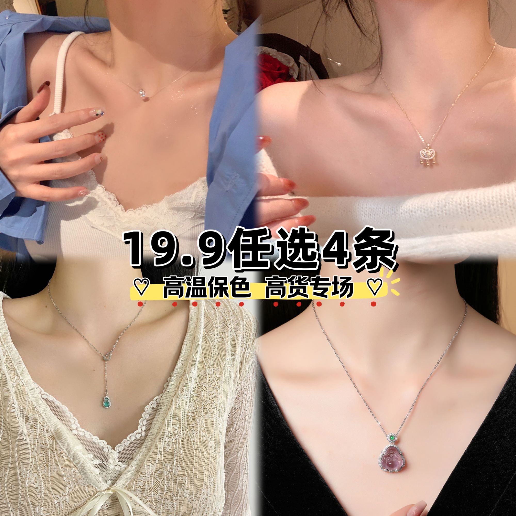钛钢项链 【工厂直发】高保色轻奢气质小众坠链百搭钛钢锁骨项链