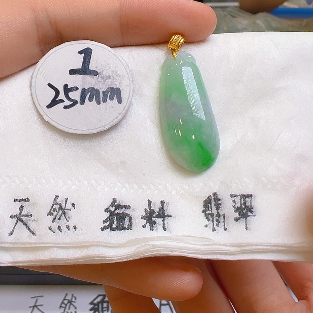 翡翠吊坠(不含链)18K金镶嵌翡翠