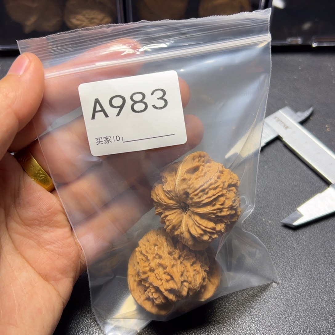 把件核桃哈哈哈哈