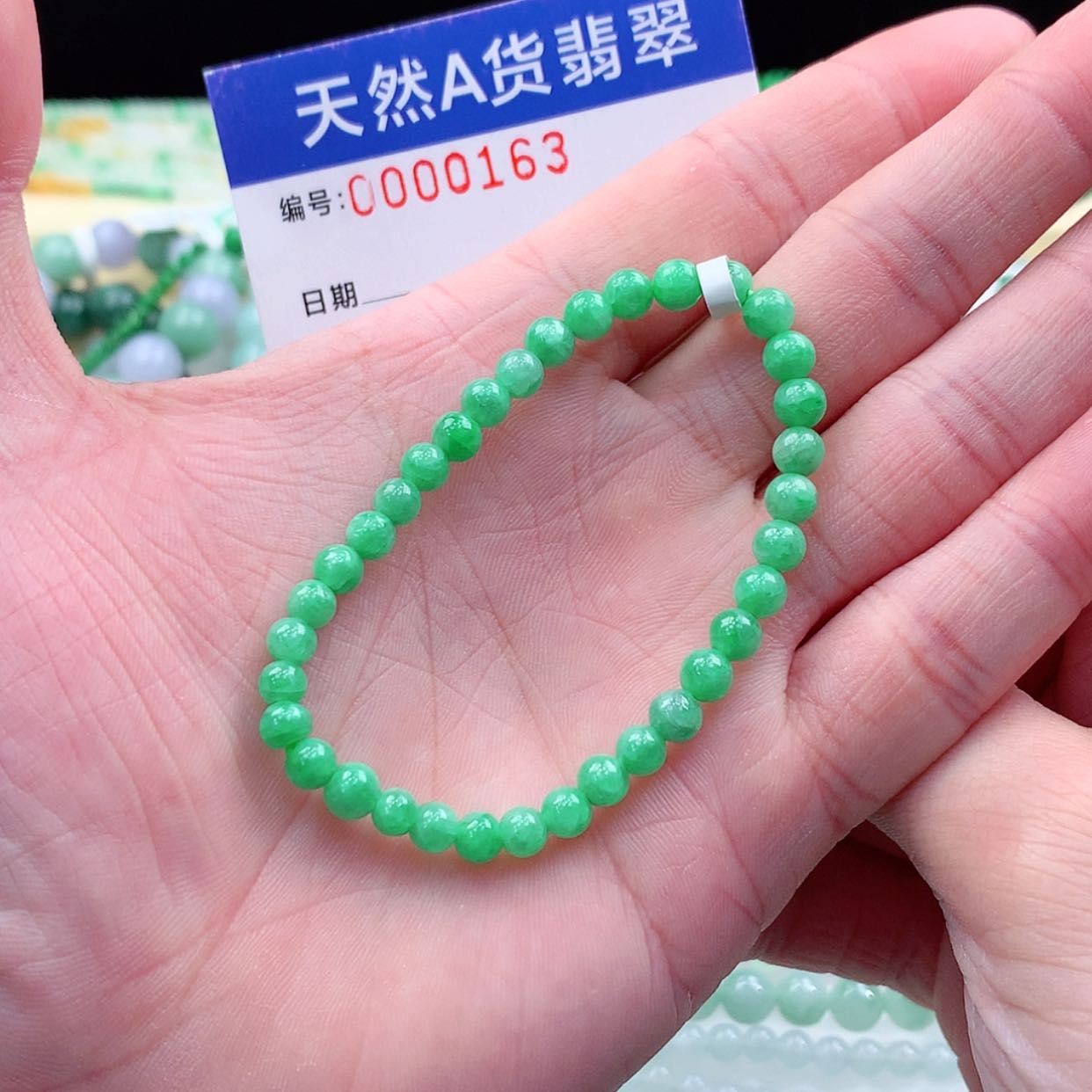 【闪购商品】翡翠项链未镶嵌缅甸天然A货翡翠