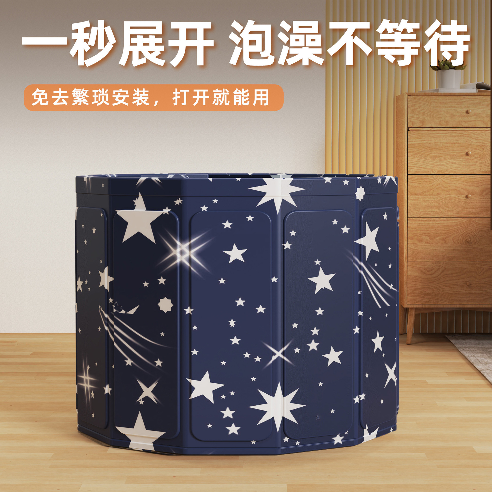 泡澡桶大人儿童沐浴免安装折叠便携家用pvc婴儿游泳加高沐浴桶