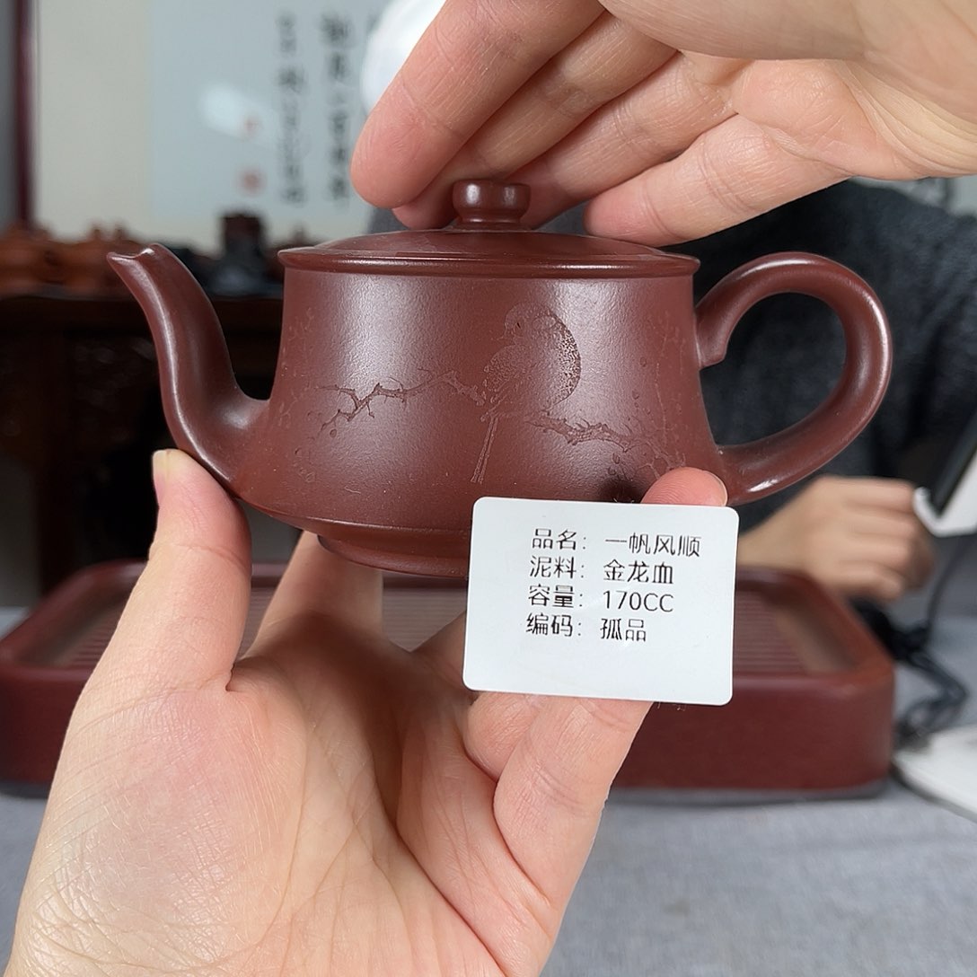 紫砂茶壶方圆紫砂