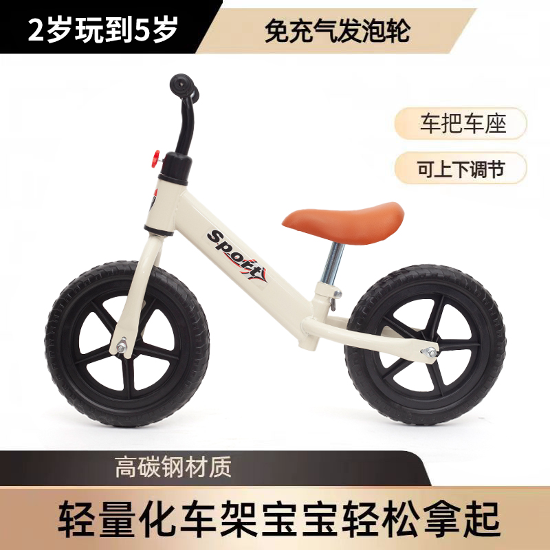 初学2-3-4发泡轮高碳钢儿童无脚踏宝宝滑步平衡自行车包邮推荐