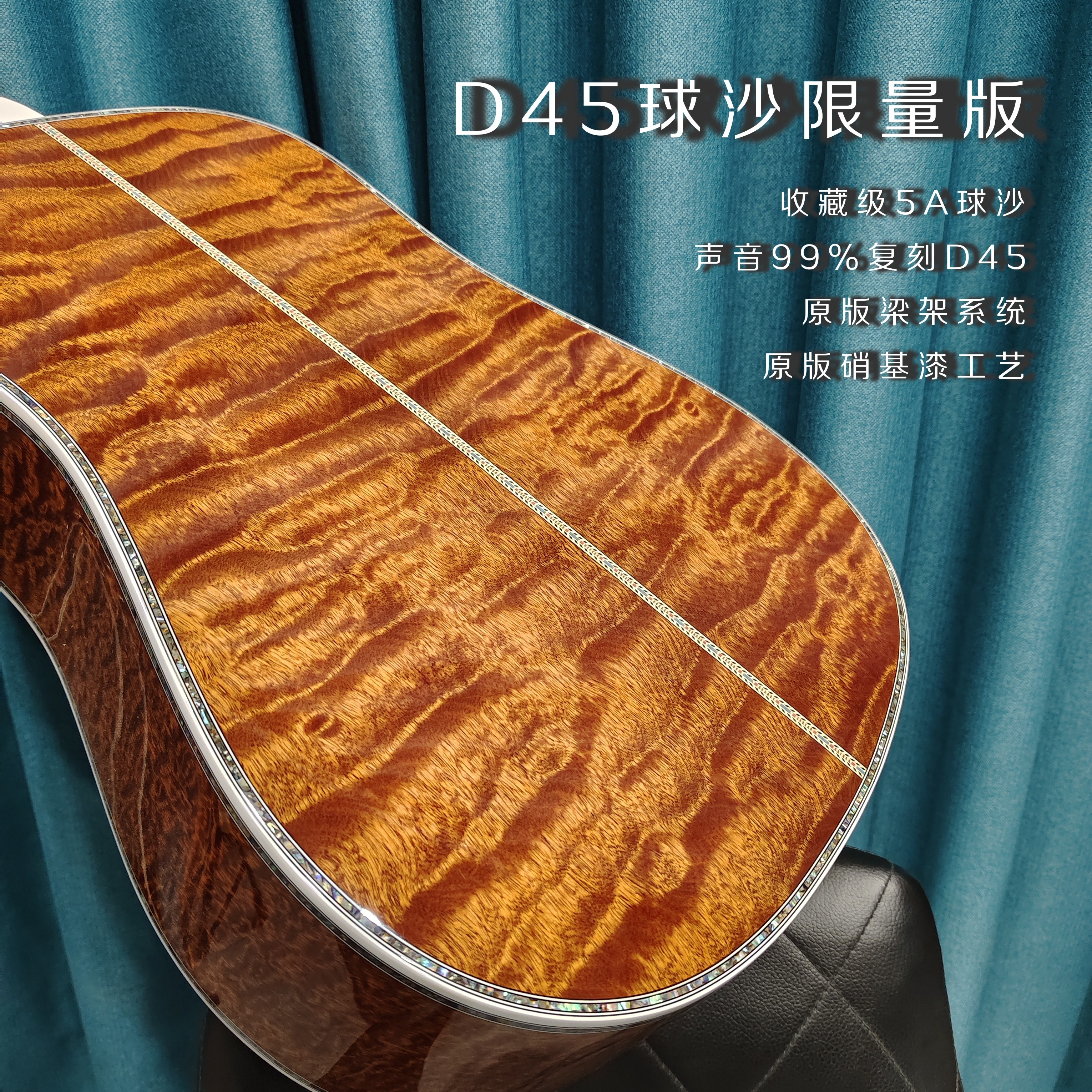D45球沙熊爪纹云杉硝基漆手工全单木吉他40/41寸专业演出高端民谣