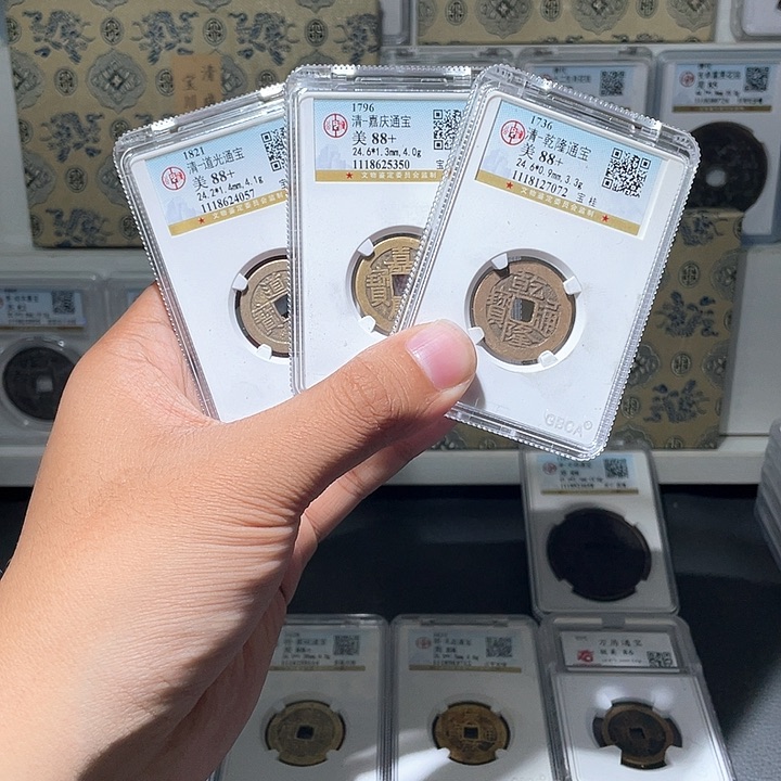 铜长安精选-公博乾道嘉-7072、5350、4057