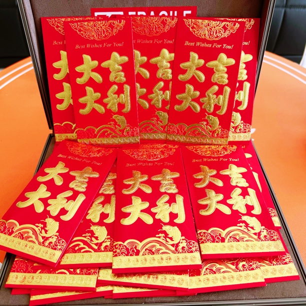 神秘礼物大吉大利礼生意兴隆大礼利是封（拍5送1礼.拍10送2礼）-ET