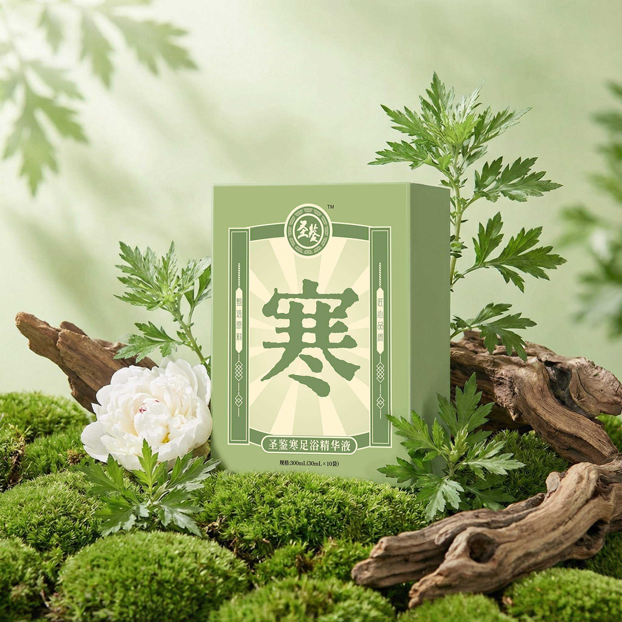 圣鉴寒足浴精华液 甄选原料 匠心品质 300ml