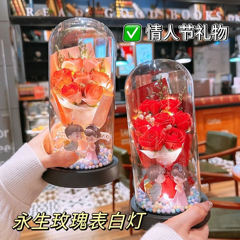 【7朵】浪漫情人节女友男朋友闺蜜永生玫瑰花束七夕告白表白小夜灯