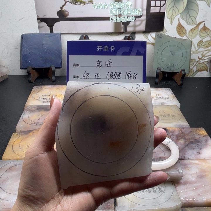 苦***涩石英质玉（金丝玉）未镶嵌手镯定制手镯