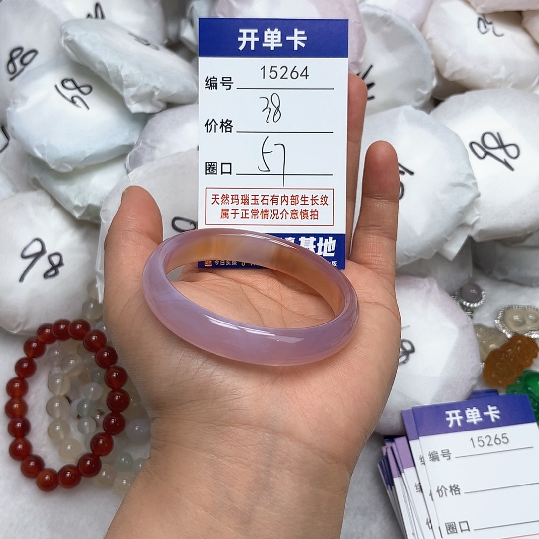 玛瑙/玉髓手镯未镶嵌264