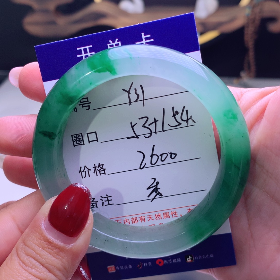 石英质玉手镯未镶嵌香***去