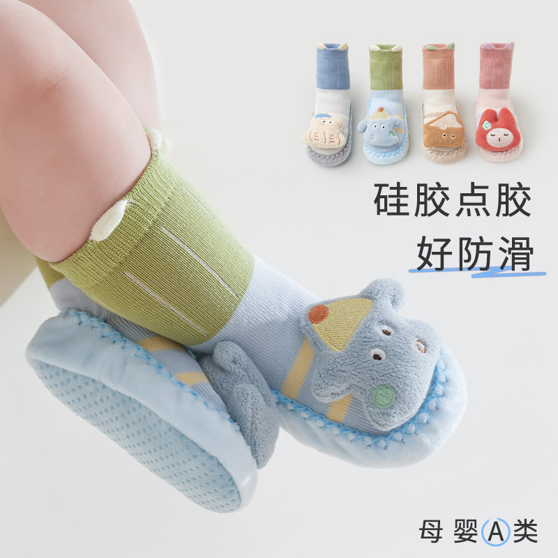 柳成行25春秋季宝宝学步袜卡通立体公仔防滑婴幼儿地板袜软底童袜