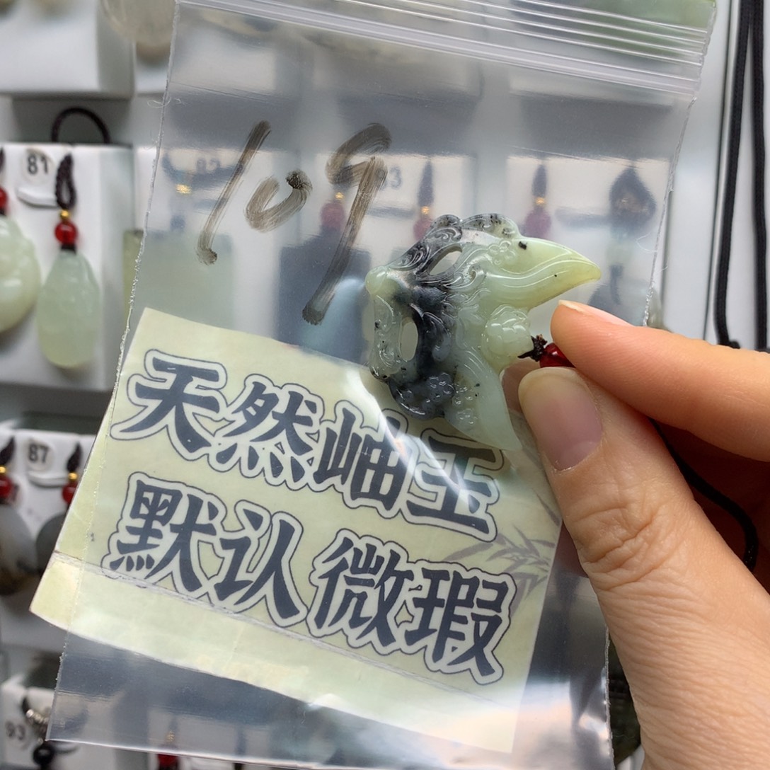 懒****蛇纹石玉未镶嵌颈饰