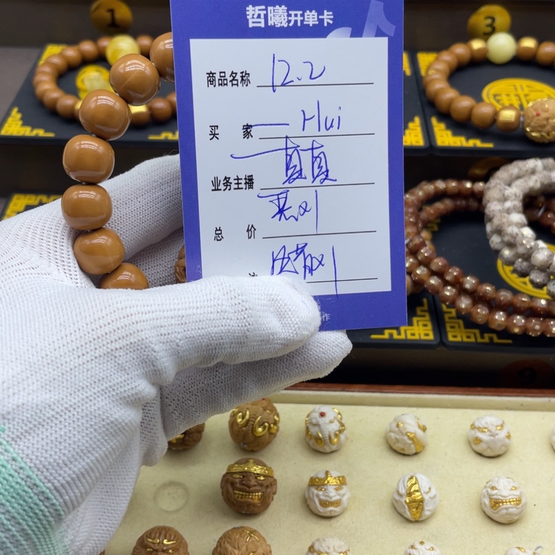 _***i手串猴头核桃猴头