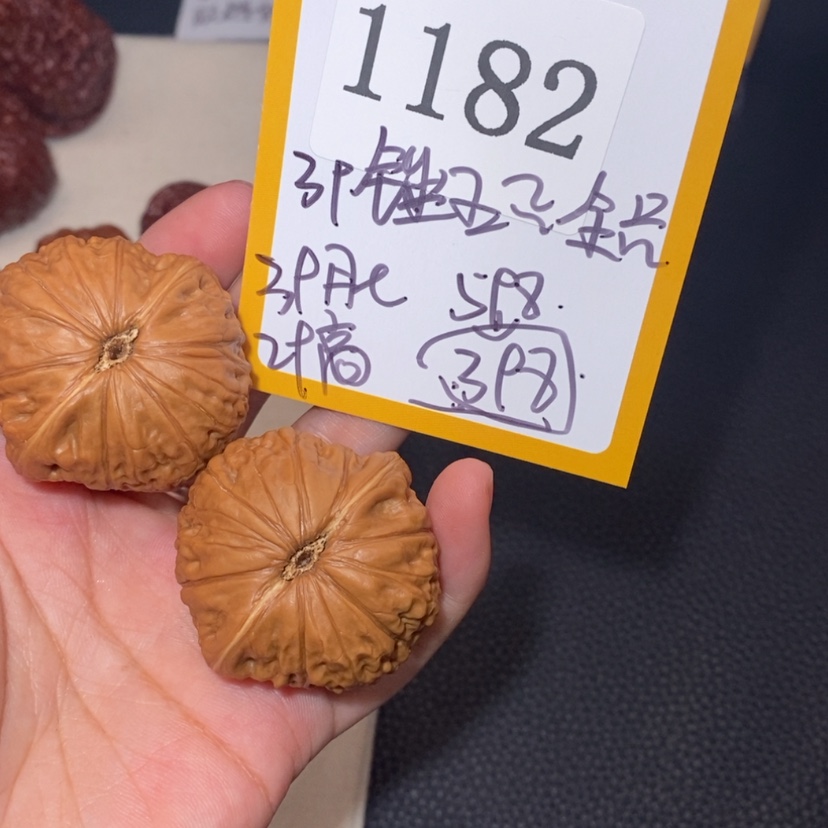 【闪购商品】文玩核桃吊坠1182锤王