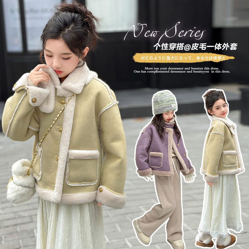 女童秋冬款皮毛一体外套中大童女孩6-12岁洋气时尚宽松百搭上衣潮